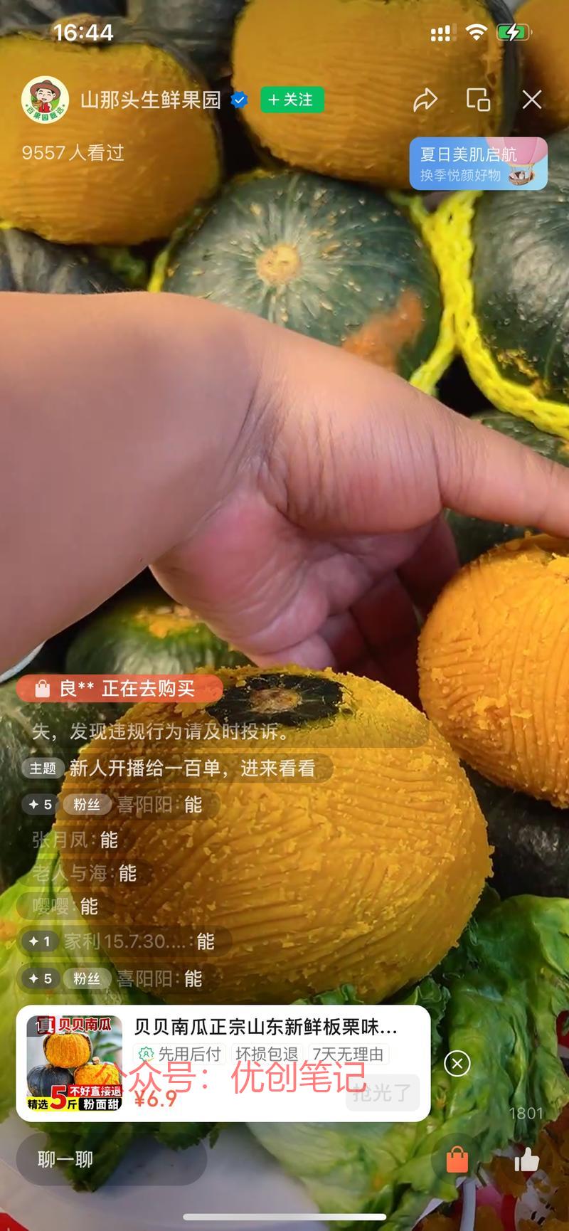 视频号现在AB链打法比…#情报-搞钱线报📢论坛-网创交流-优创圈